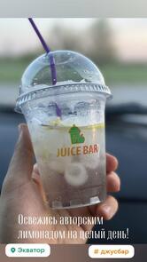 Juice Bar