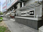 Рок-бар Дом Rm
