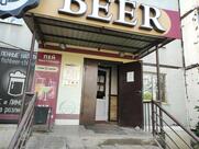 Fish & Beer