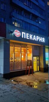Вкусный дом