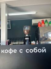 Coffee Like