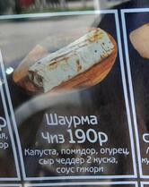Вкус Дыма