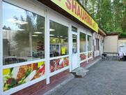 Shaurma № 1