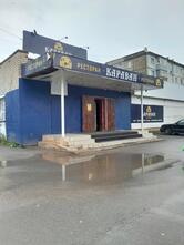 Караван
