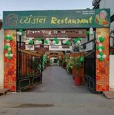Vyanjan Restaurant