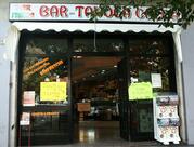 Bar Italia - Torpignattara