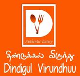 Dindigul Virundhu