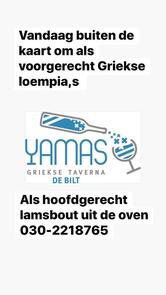 Greek Restaurant Yamas