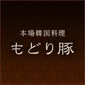 ネネチキン アスピア明石店