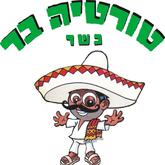 טורטיה בר