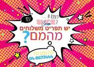 Slice Cream - פיצה, גלידה ומטבח איטלקי