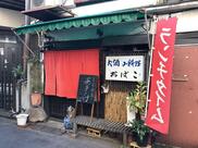 Obako Cafe