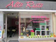 Alto resto