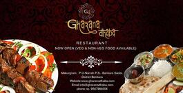 Gharana Dhaba