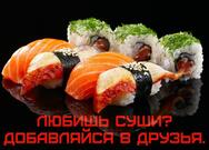 Автокухня