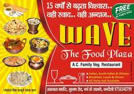 WAVE- The Food Plaza HOTEL & Restaurant