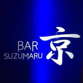 BAR suzumaru京