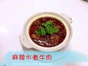 源泰泰式料理
