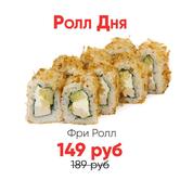 Космо Ролл