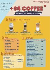 +84 COFFEE