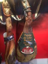 Испанская лавка