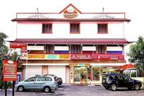 Dubai Hotel & Restaurant Kumarakom