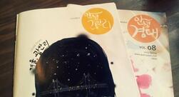 CAFE 남천동16번길
