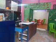 ركن الضيافة