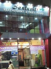 Santushti Restaurant