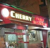 Cherry pure veg restaurant