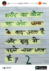 Hotel Konark BAR ( MOHITE BAR )