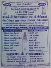 Saravanas chinese Restaurant