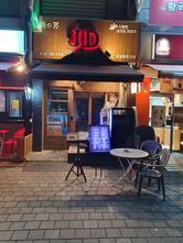 JD grill&bar 우정빌