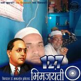 Mayura Hotel Pure Veg