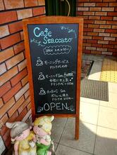 カフェ スタッカート