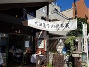 Cafe K's