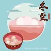 岩漿漢方麻辣火鍋-新竹經國店