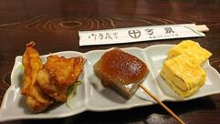 和ほろ酔処