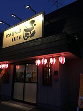 隠れ居酒屋 蔵
