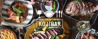 KOJIBAR(コジバル)