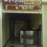 Maratha parcal point