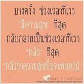 ครัวสันเพ็ชร