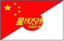 Hoshi Oriental