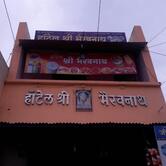 Hotel SHRI bhairavnath,atpadi