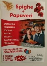 Coffeebreak - Spighe e Papaveri