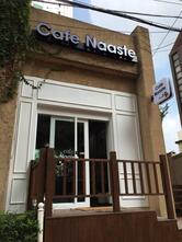 선한이웃 (카페나아스테 Cafe Naaste)