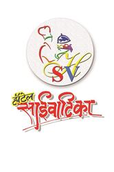 Sai Vatika Veg-Non Veg Restaurant