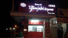 Punjabi express