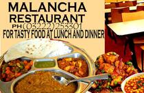 Malancha Restaurant Kharagpur