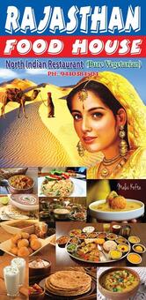 Balaji Rajasthan Food House
